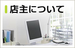 �X��ɂ���