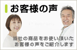 ���q�l�̐�