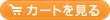 �J�[�g������