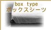 ���C�h�_�u�������O�@�{�b�N�X�V�[�c