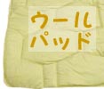�E�[���p�b�h