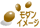 ���_���C���[�W�̃C���e���A��