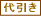 �����