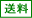 �{�B�F525�~�@��840�~