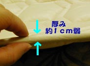 �E�[���p�b�h����
